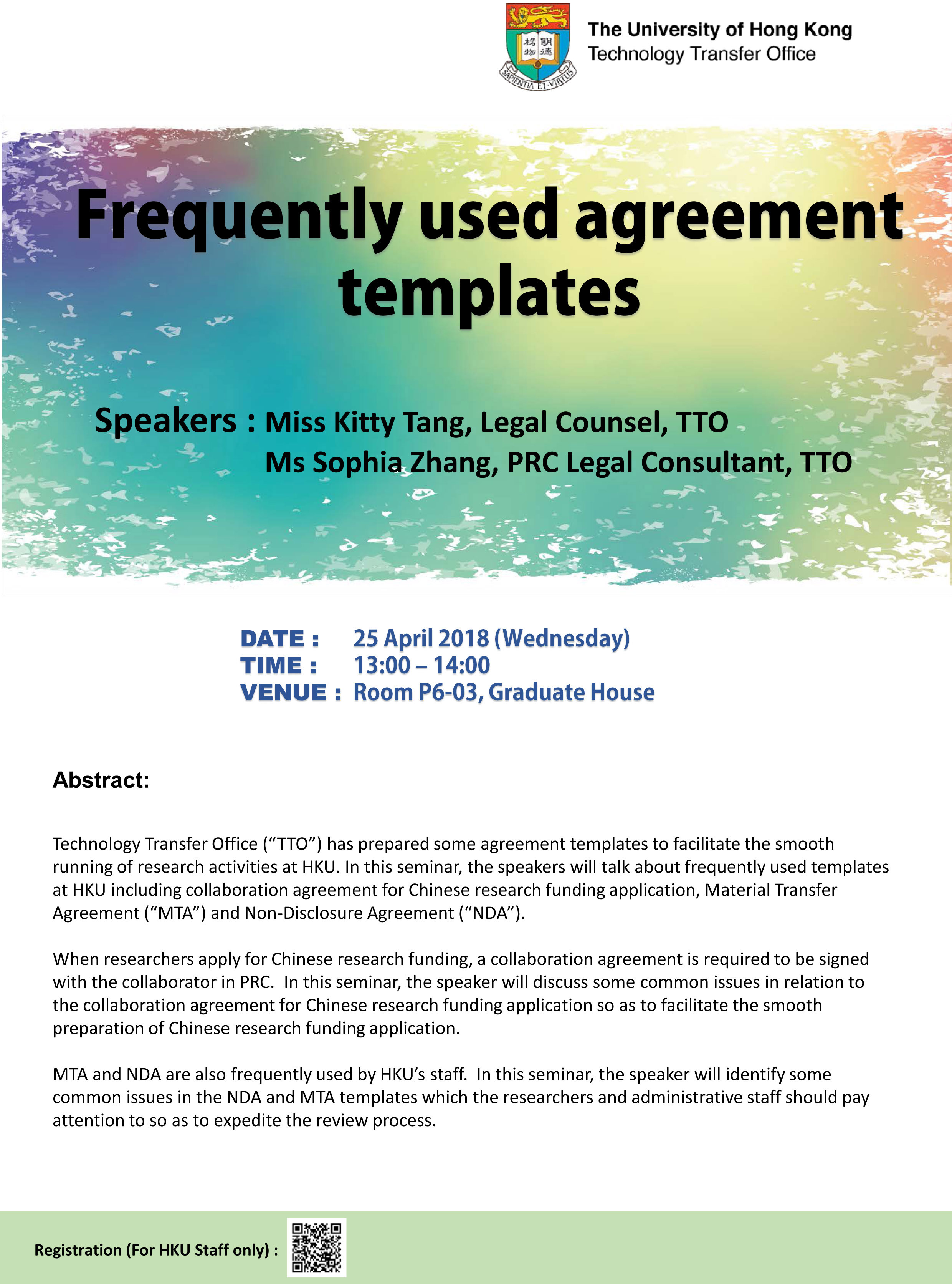 Frequently used agreement templates